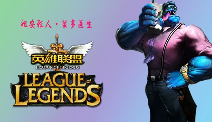 确保球队在