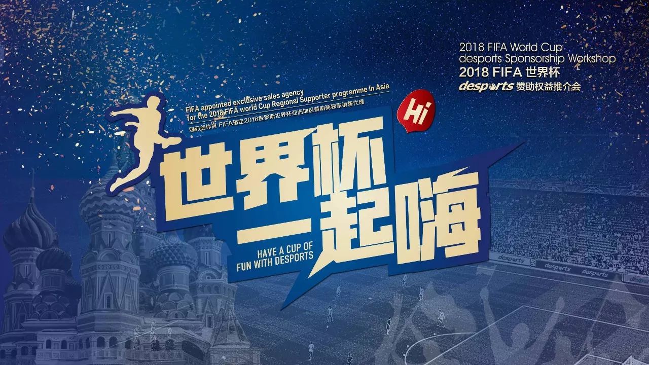 乒乓球天才
