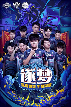 广东季后赛