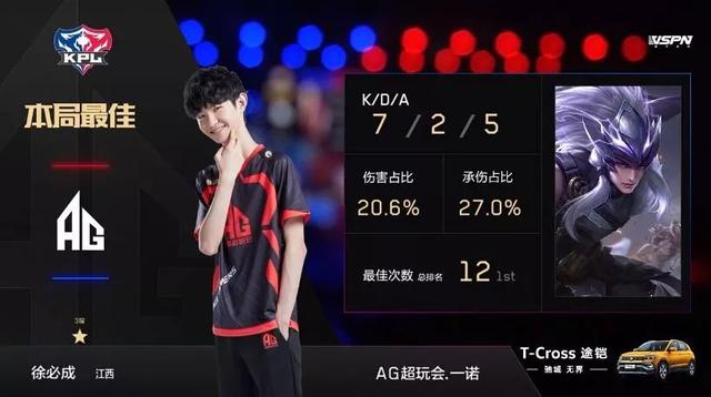 拜仁血洗勒