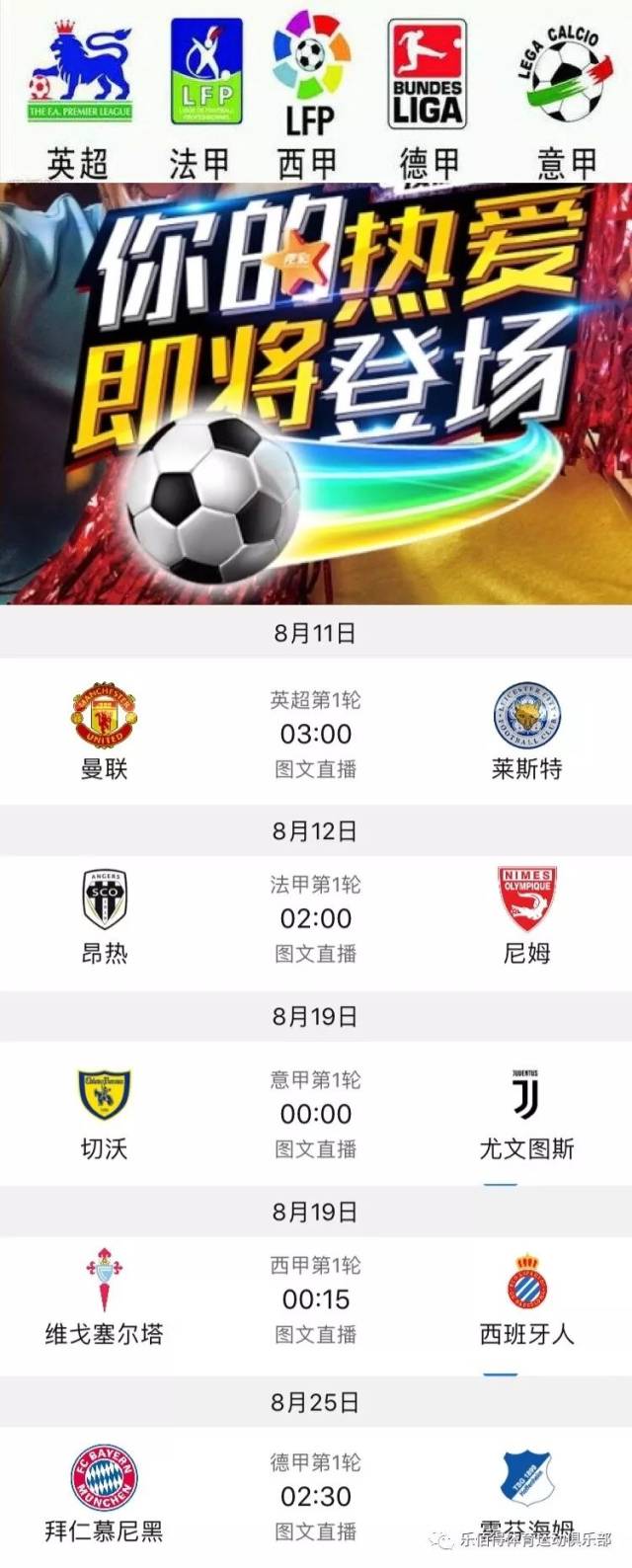 他以出色的
