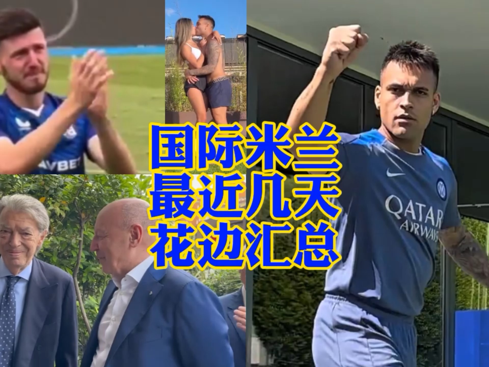 对曼联这支