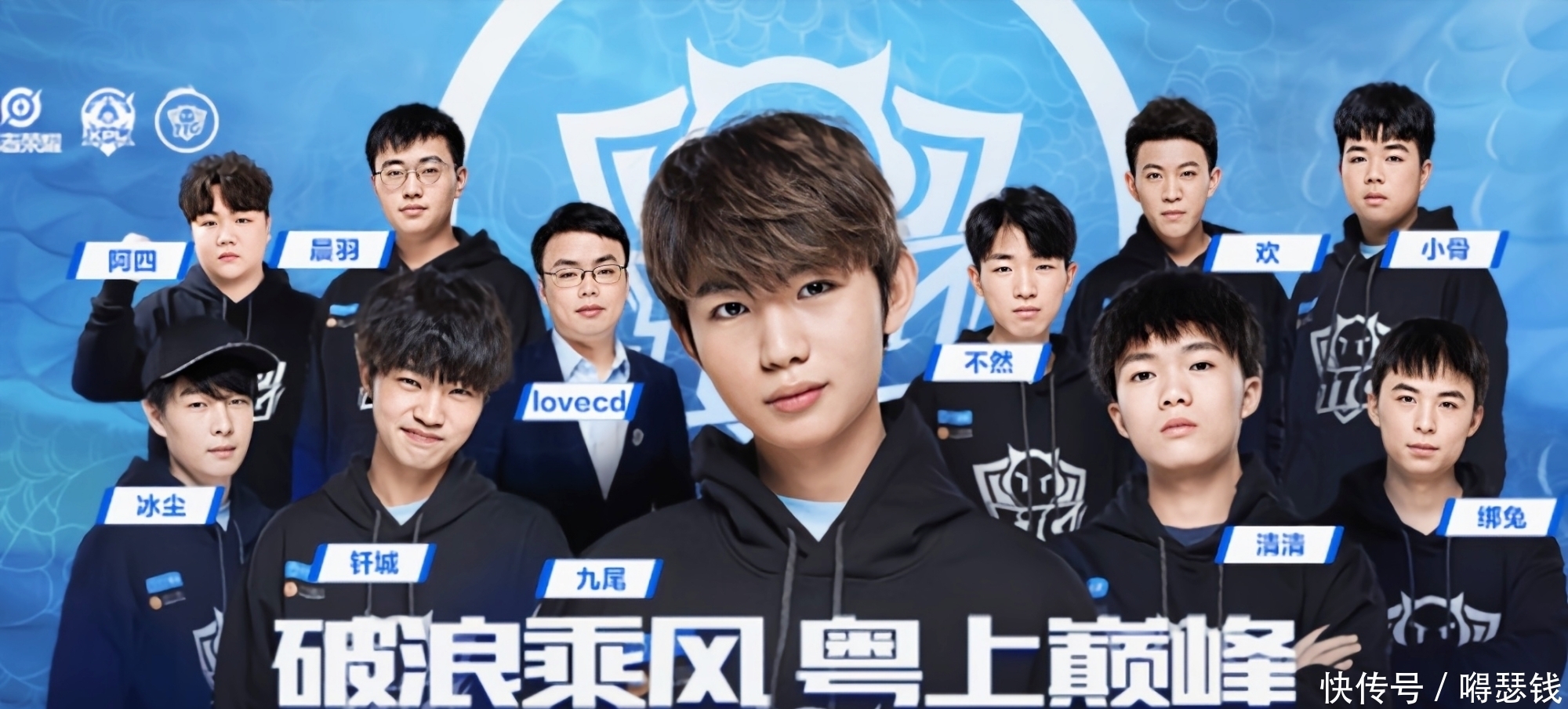 既定的时间