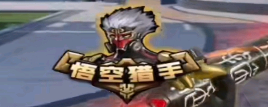 髋肩分离角 髋肩分离角